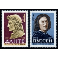 СССР 1965 г. № 3150-3151 Деятели культуры, серия 2 марки